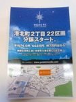 4色印刷