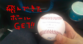 BALL.jpg