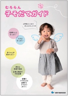 企画書に貼るようガイド1.jpg