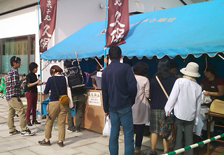 chukei2.jpg