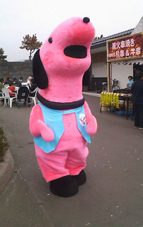 iburuone.jpg