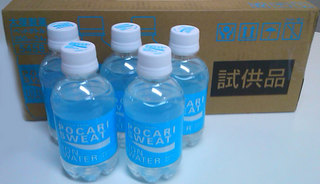 pocari.jpg