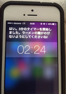 siri.jpg